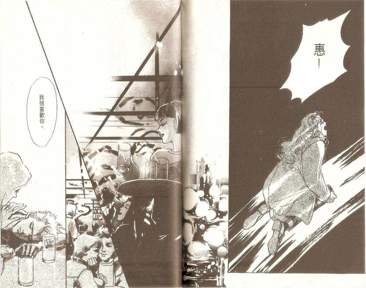 白色之舞韩漫全集-第06卷无删减无遮挡章节图片 