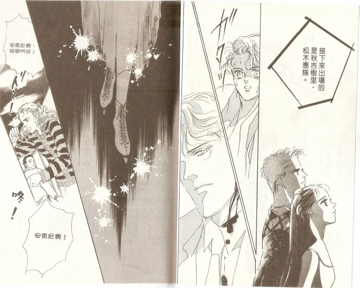 白色之舞韩漫全集-第07卷无删减无遮挡章节图片 