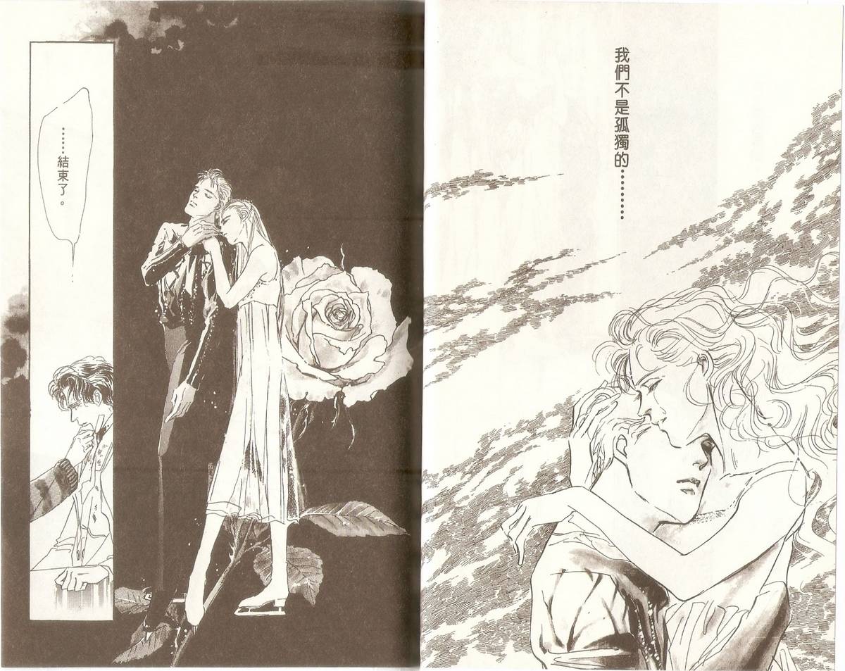 白色之舞韩漫全集-第07卷无删减无遮挡章节图片 
