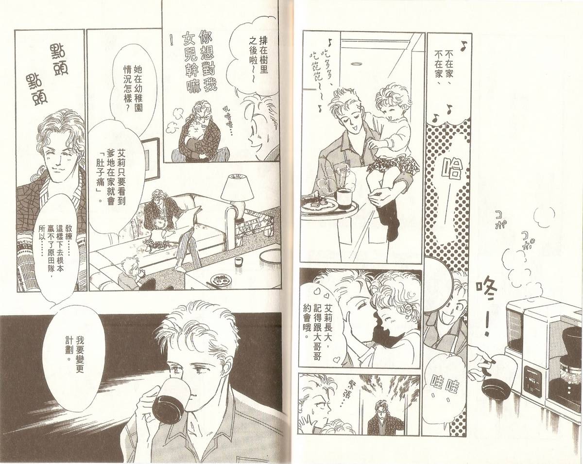白色之舞韩漫全集-第07卷无删减无遮挡章节图片 