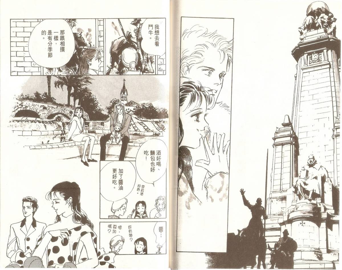 白色之舞韩漫全集-第08卷无删减无遮挡章节图片 