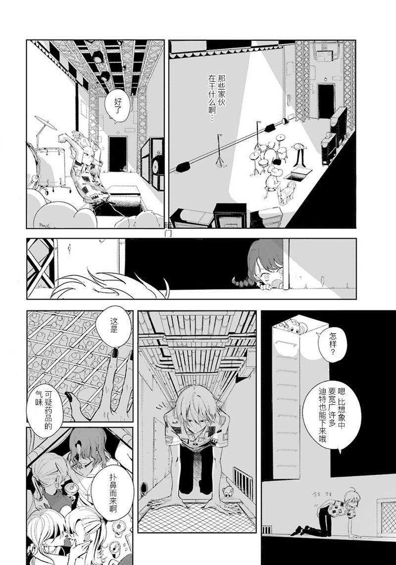Peach韩漫全集-短篇无删减无遮挡章节图片 