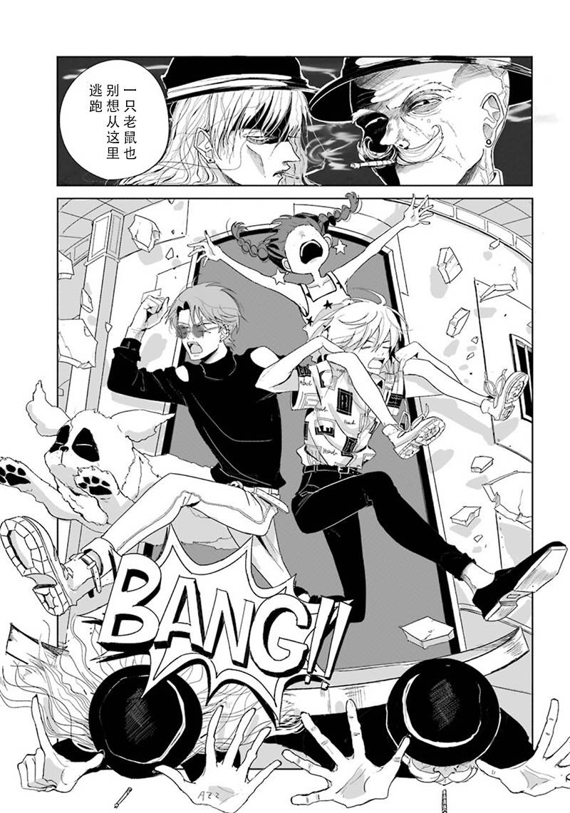 Peach韩漫全集-短篇无删减无遮挡章节图片 
