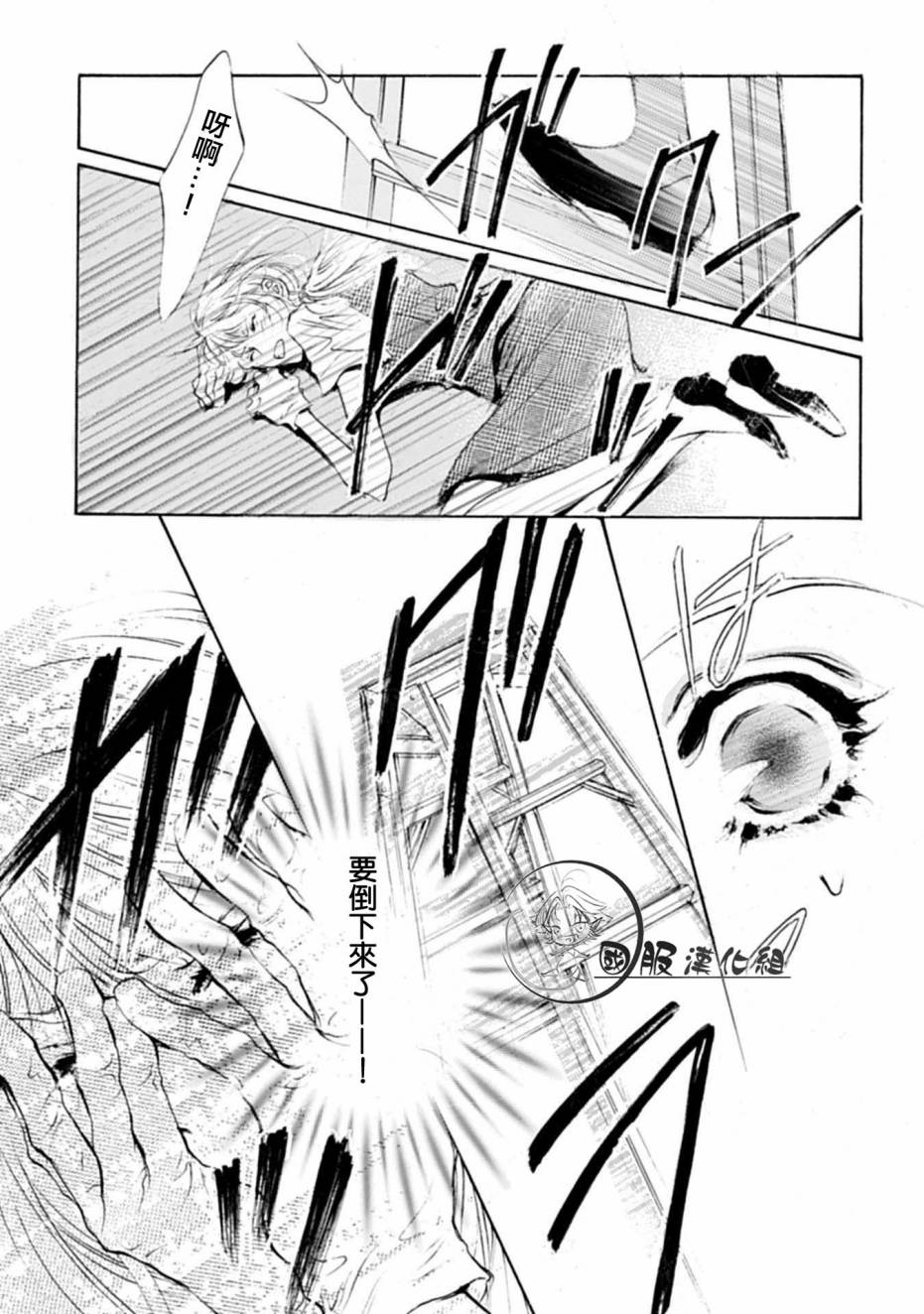 可以喜欢你吗韩漫全集-第01话无删减无遮挡章节图片 