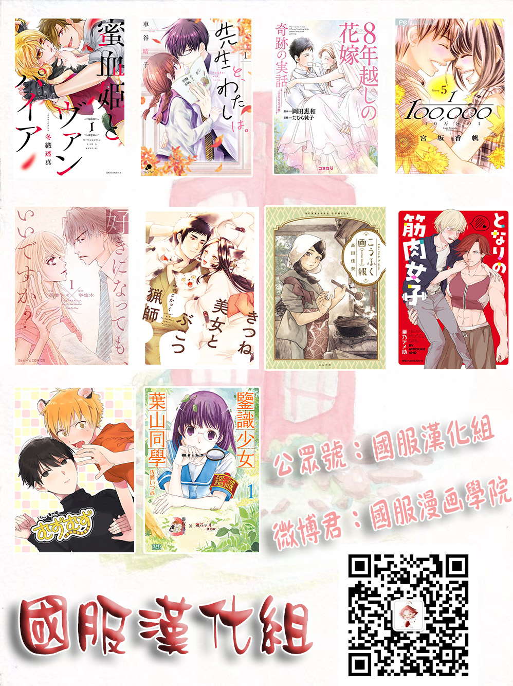 可以喜欢你吗韩漫全集-第05话无删减无遮挡章节图片 