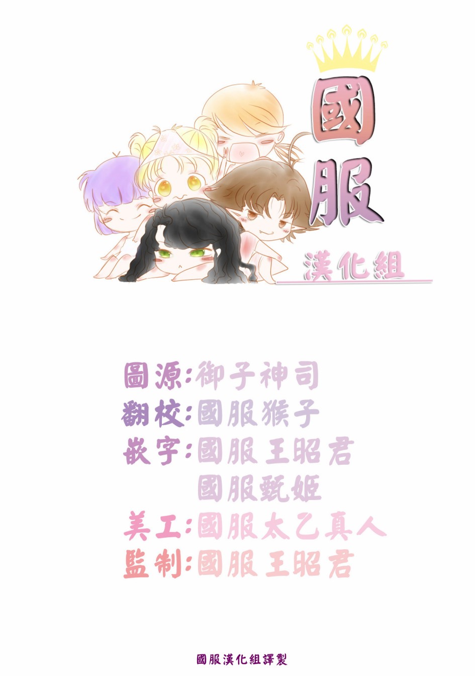 可以喜欢你吗韩漫全集-第05话无删减无遮挡章节图片 
