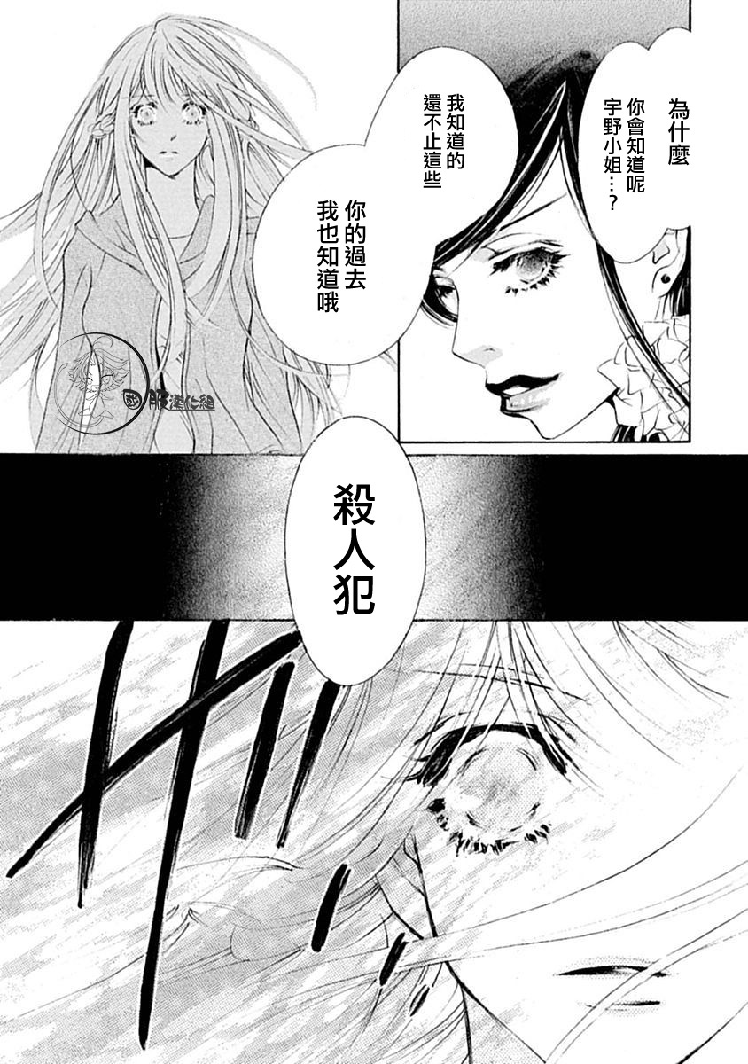 可以喜欢你吗韩漫全集-第07话无删减无遮挡章节图片 