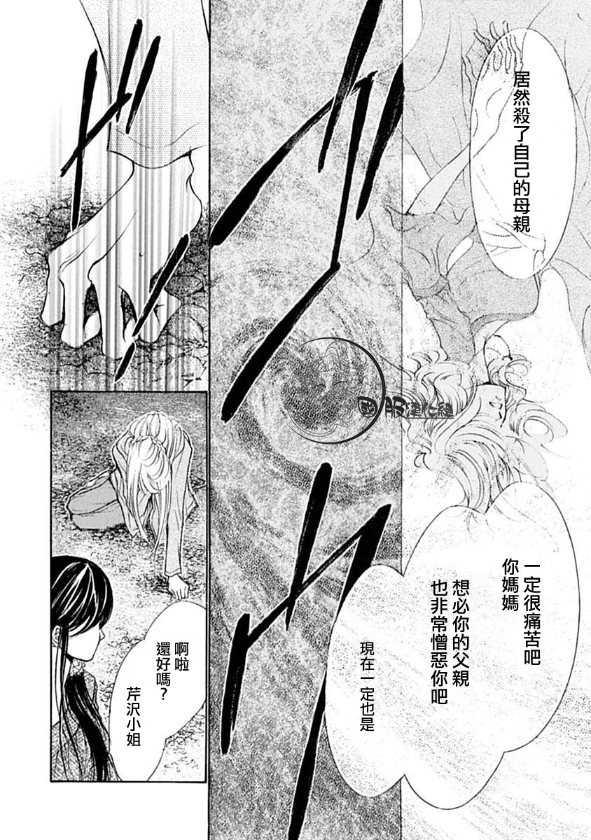 可以喜欢你吗韩漫全集-第07话无删减无遮挡章节图片 