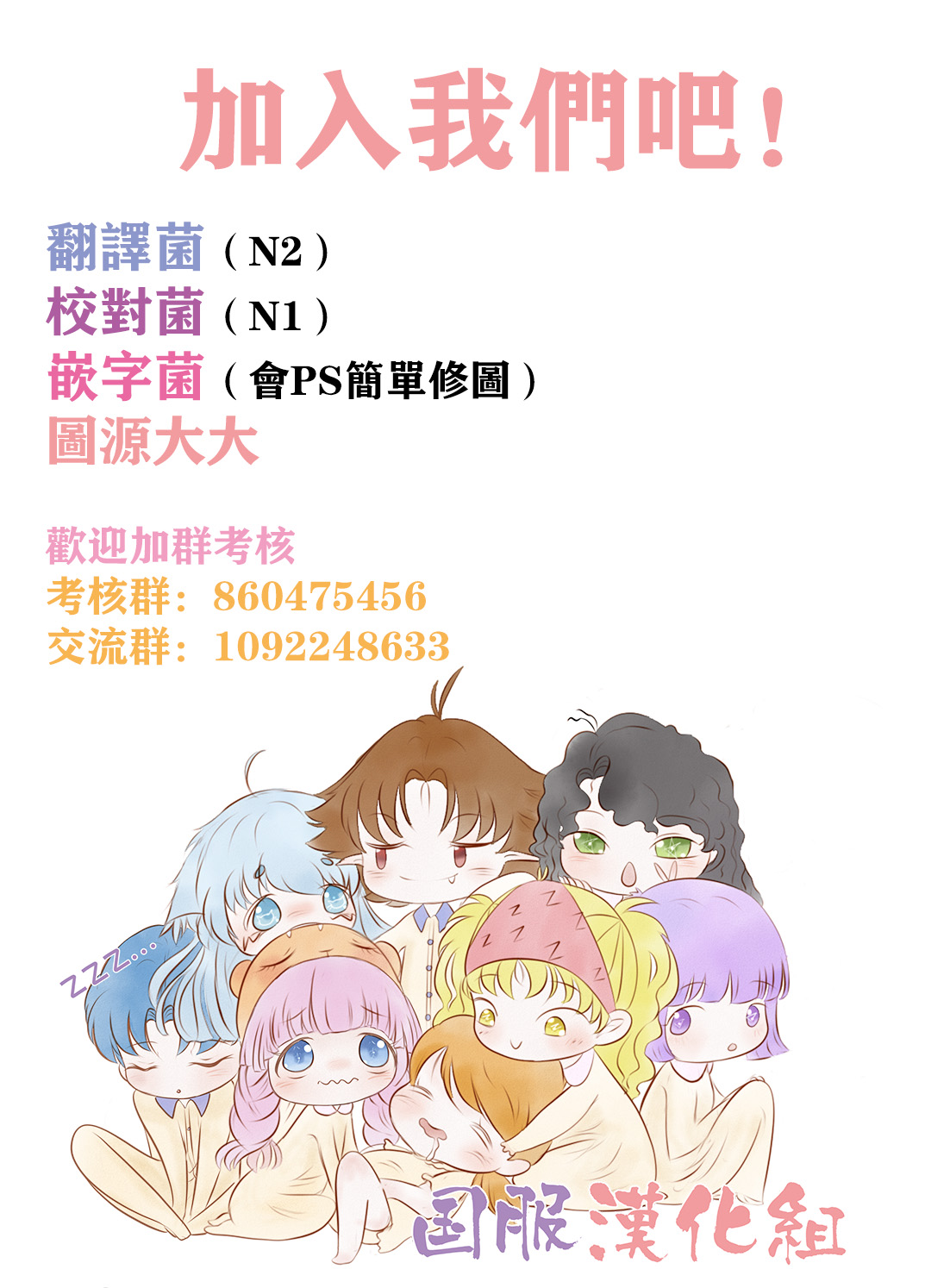 可以喜欢你吗韩漫全集-第07话无删减无遮挡章节图片 