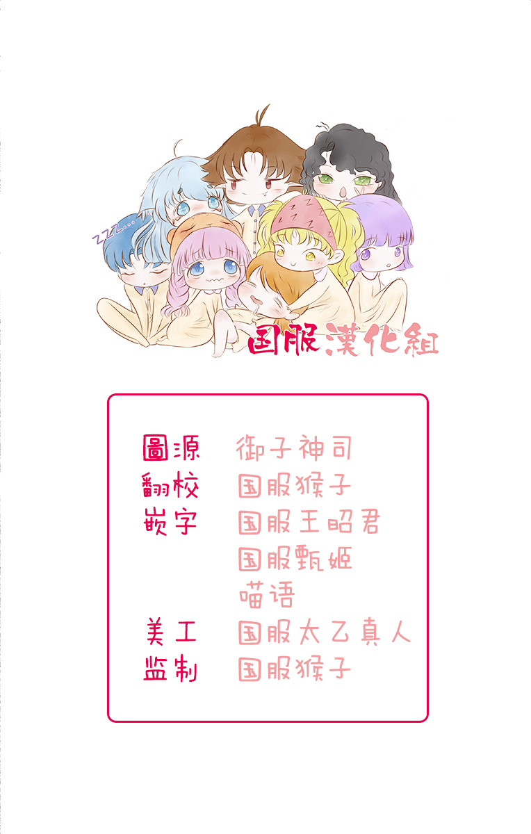 可以喜欢你吗韩漫全集-第07话无删减无遮挡章节图片 