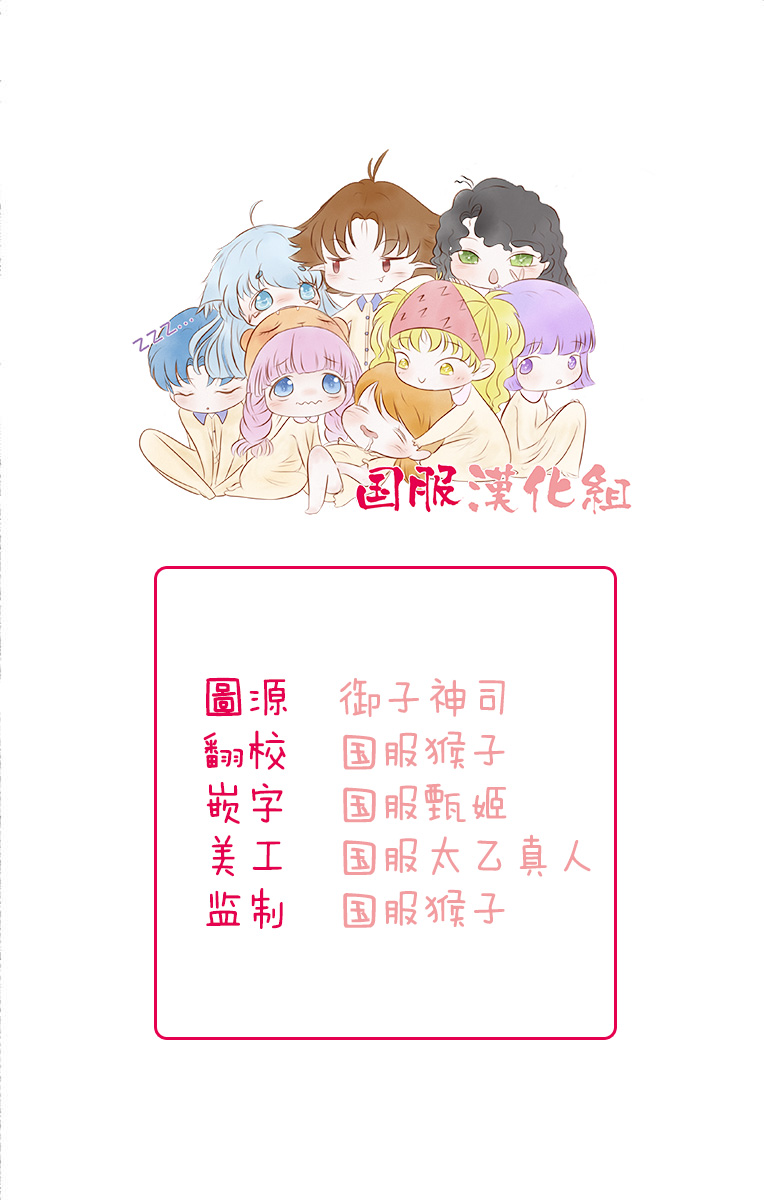 可以喜欢你吗韩漫全集-第12话无删减无遮挡章节图片 
