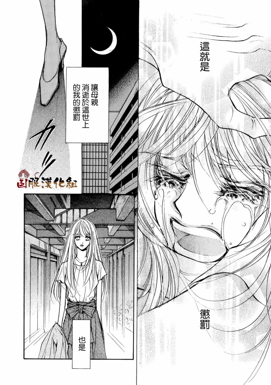 可以喜欢你吗韩漫全集-第13话无删减无遮挡章节图片 