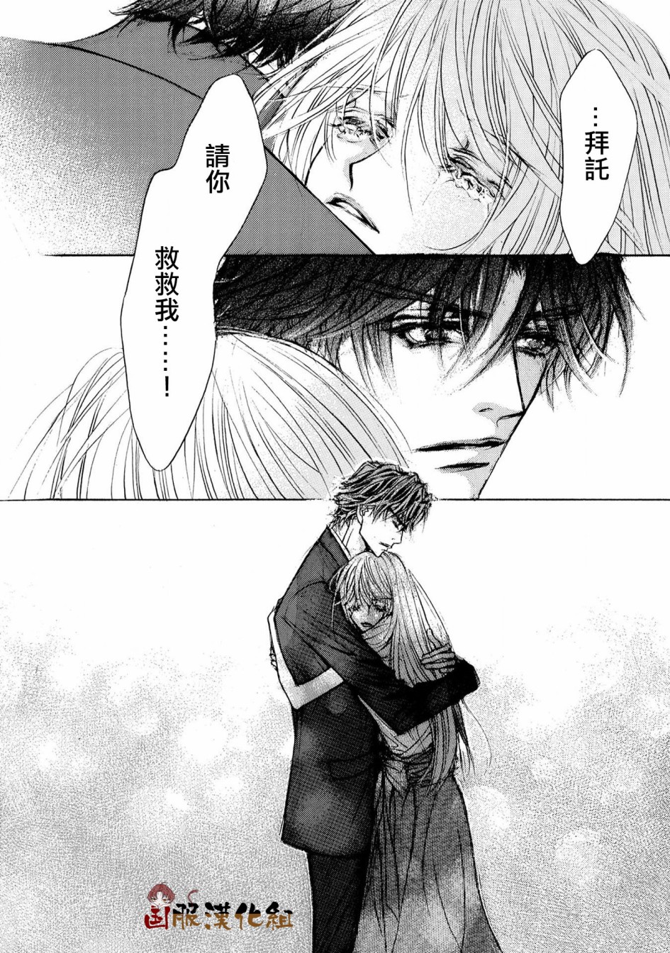 可以喜欢你吗韩漫全集-第13话无删减无遮挡章节图片 