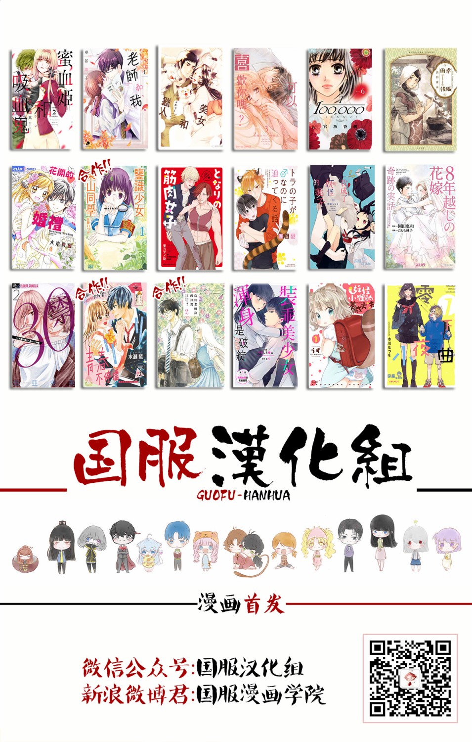可以喜欢你吗韩漫全集-第13话无删减无遮挡章节图片 