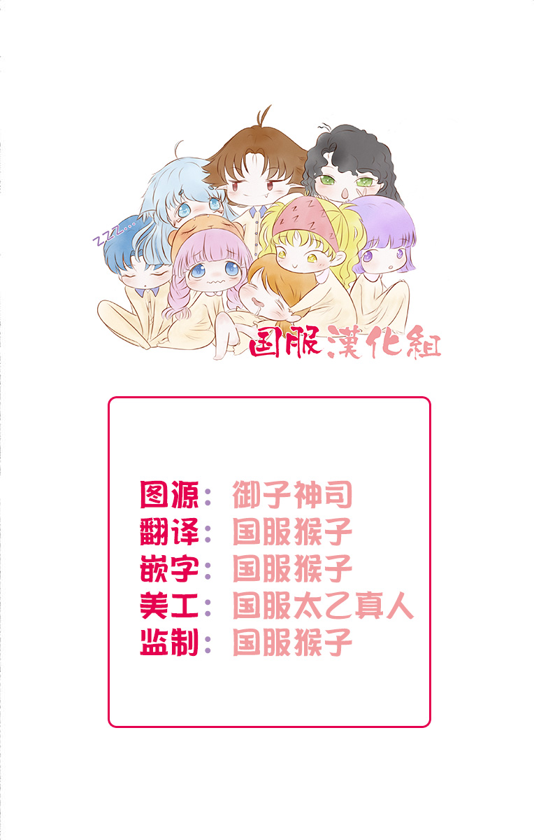 可以喜欢你吗韩漫全集-第13话无删减无遮挡章节图片 