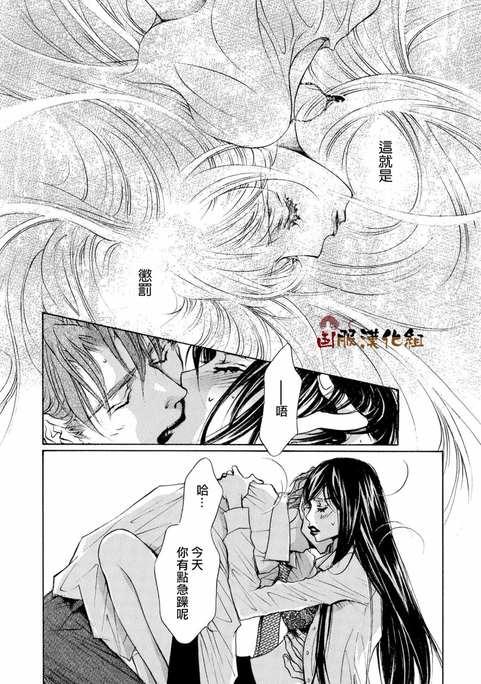 可以喜欢你吗韩漫全集-第13话无删减无遮挡章节图片 