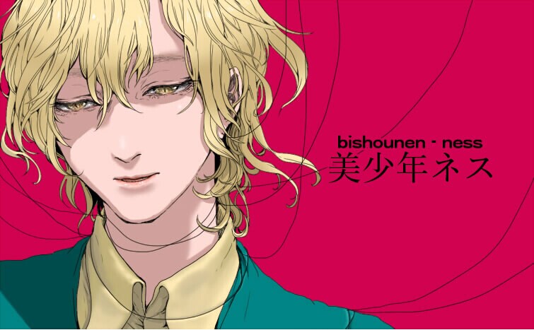 美少年计划韩漫全集-第01话无删减无遮挡章节图片 