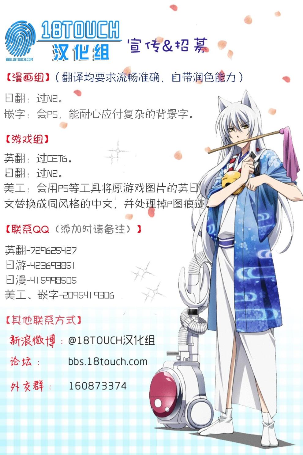 美少年计划韩漫全集-第03话无删减无遮挡章节图片 