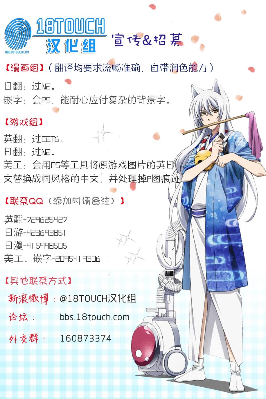 美少年计划韩漫全集-第05话无删减无遮挡章节图片 