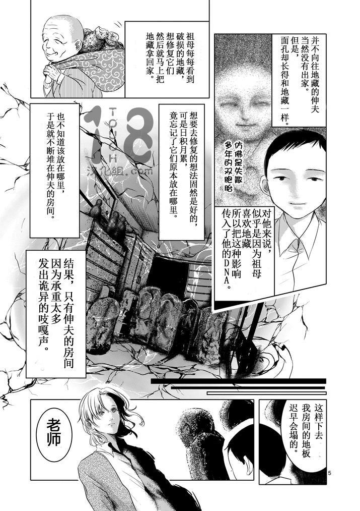 美少年计划韩漫全集-第20话无删减无遮挡章节图片 