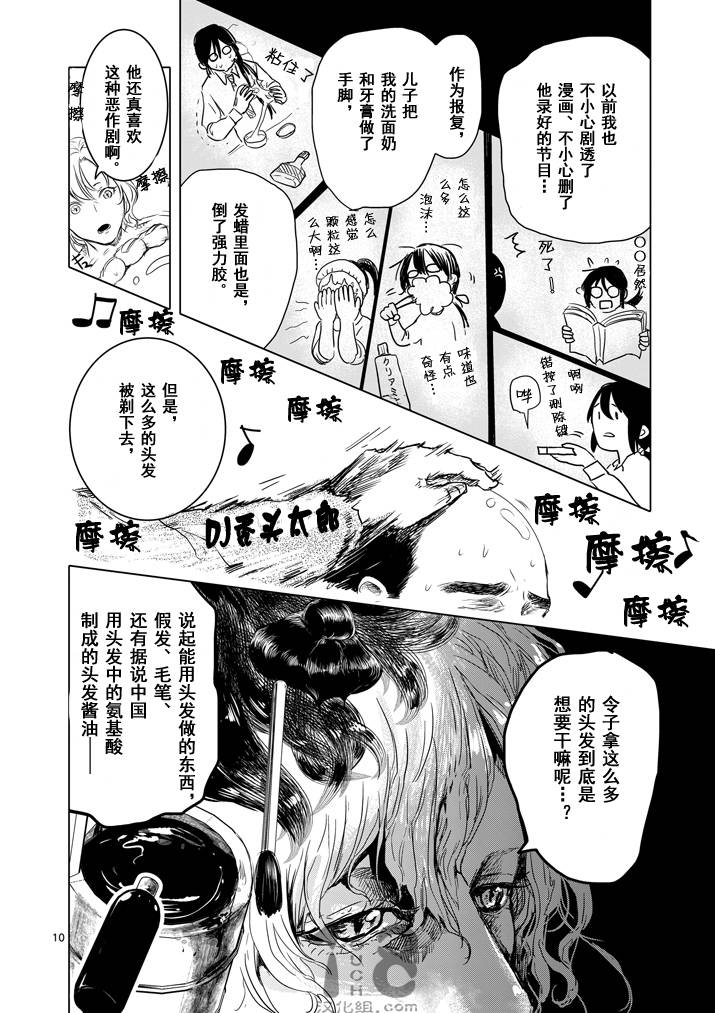 美少年计划韩漫全集-第24话无删减无遮挡章节图片 