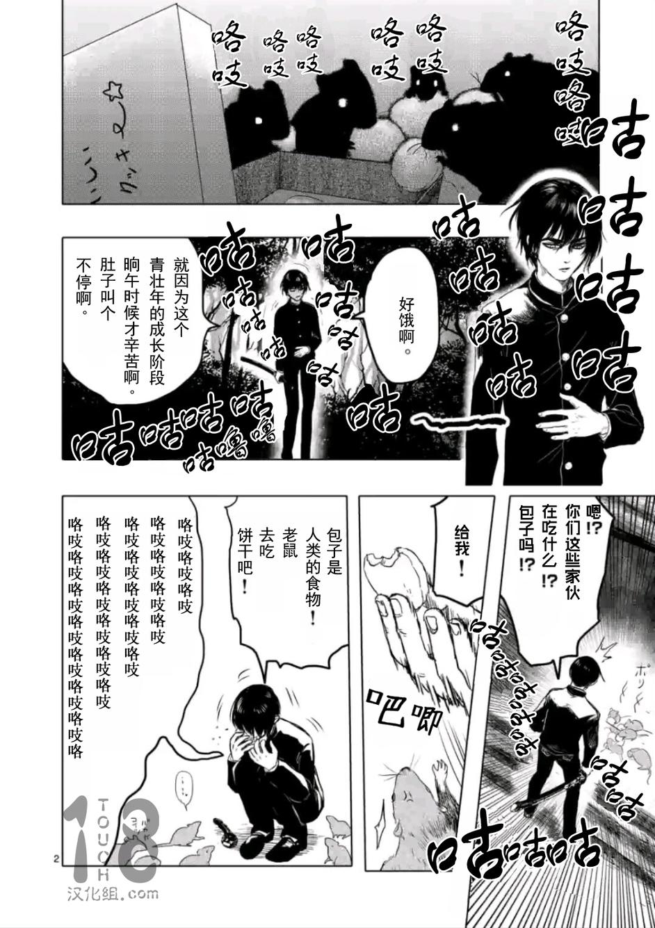 美少年计划韩漫全集-第25话无删减无遮挡章节图片 