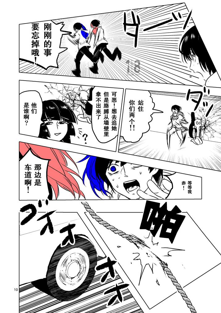 美少年计划韩漫全集-第31话无删减无遮挡章节图片 