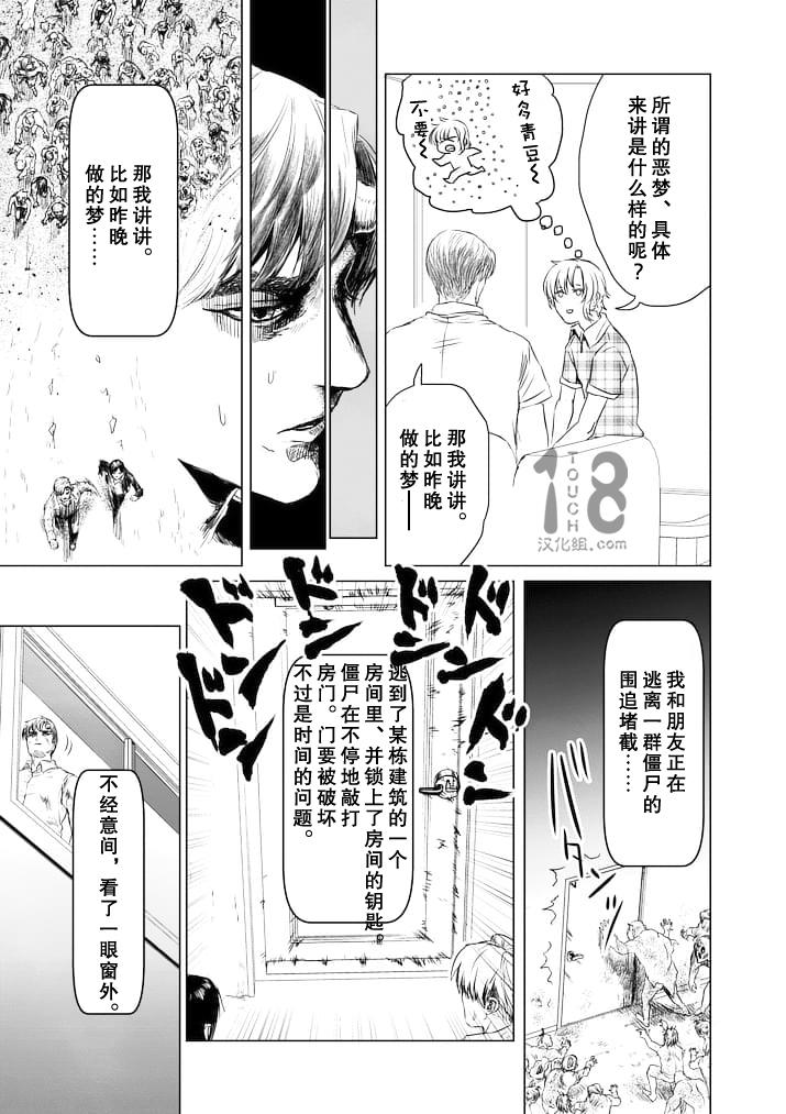 美少年计划韩漫全集-第37话无删减无遮挡章节图片 