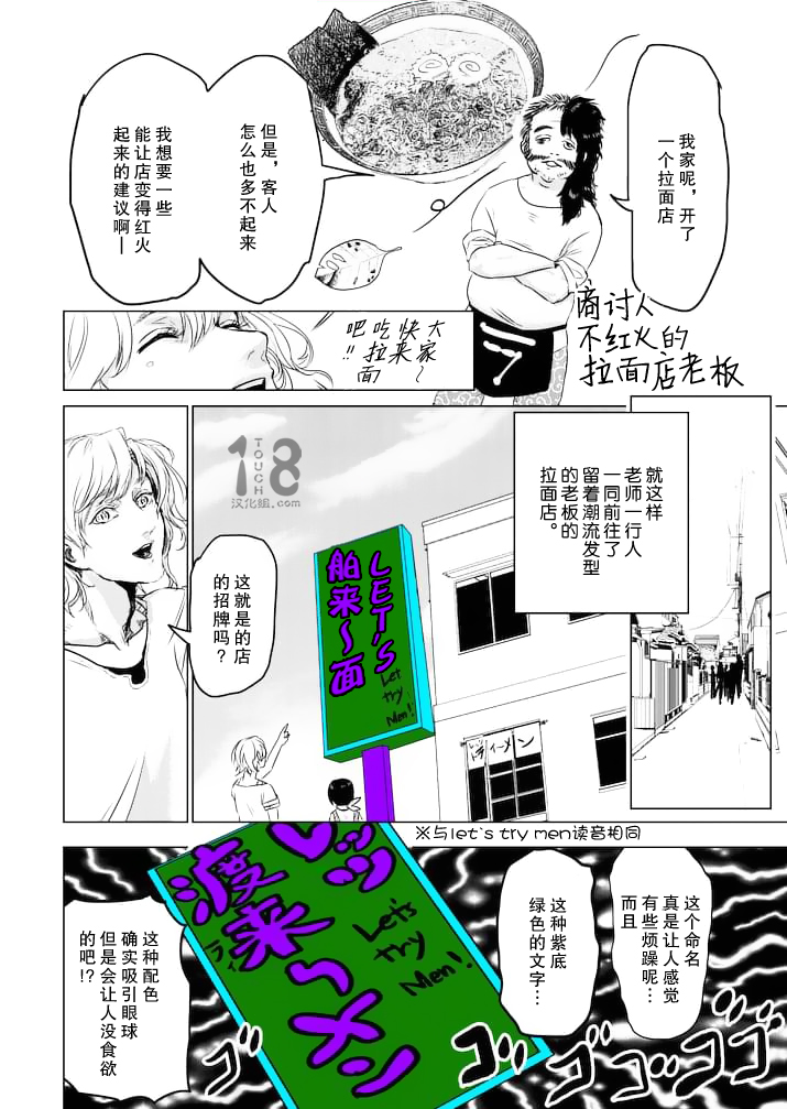 美少年计划韩漫全集-第39话无删减无遮挡章节图片 