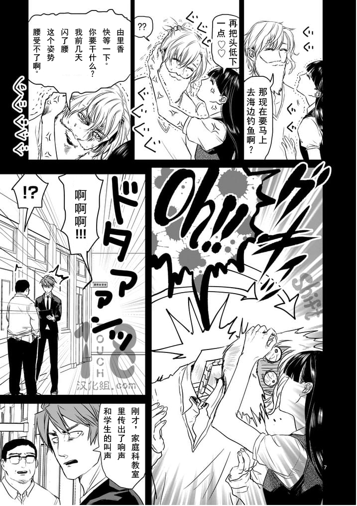 美少年计划韩漫全集-第44话无删减无遮挡章节图片 