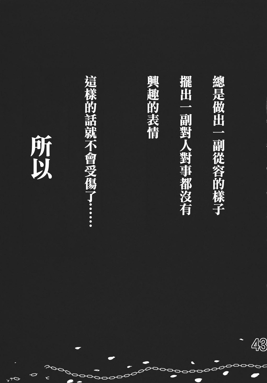 灵梦总受合同志 大家的灵梦！韩漫全集-全一卷无删减无遮挡章节图片 