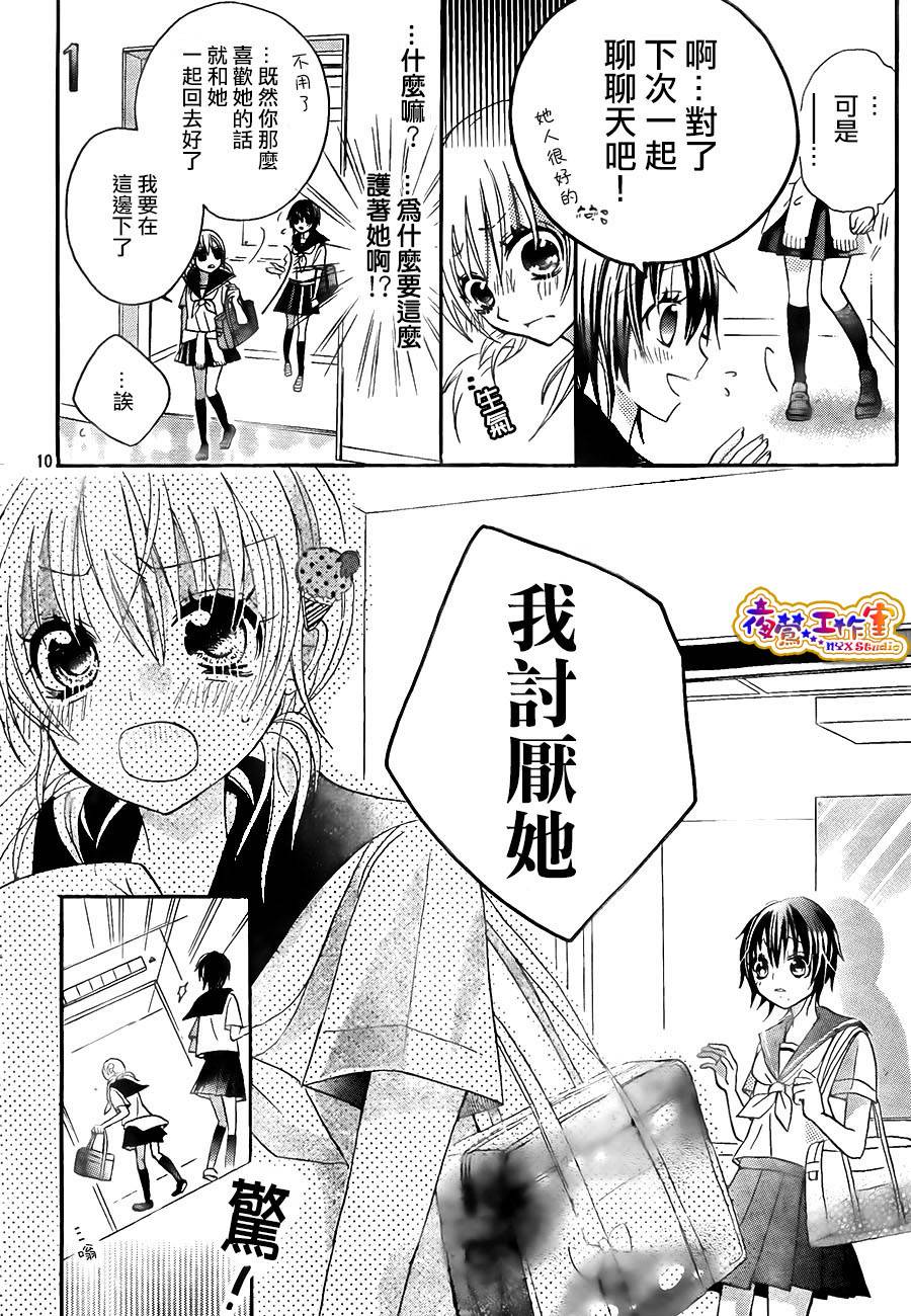 地狱电梯韩漫全集-全一话无删减无遮挡章节图片 