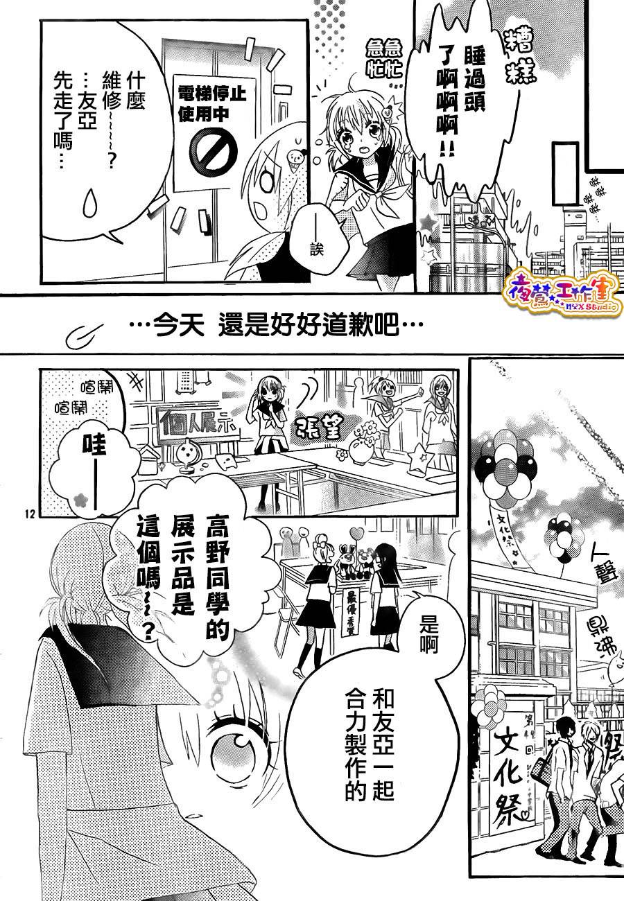 地狱电梯韩漫全集-全一话无删减无遮挡章节图片 