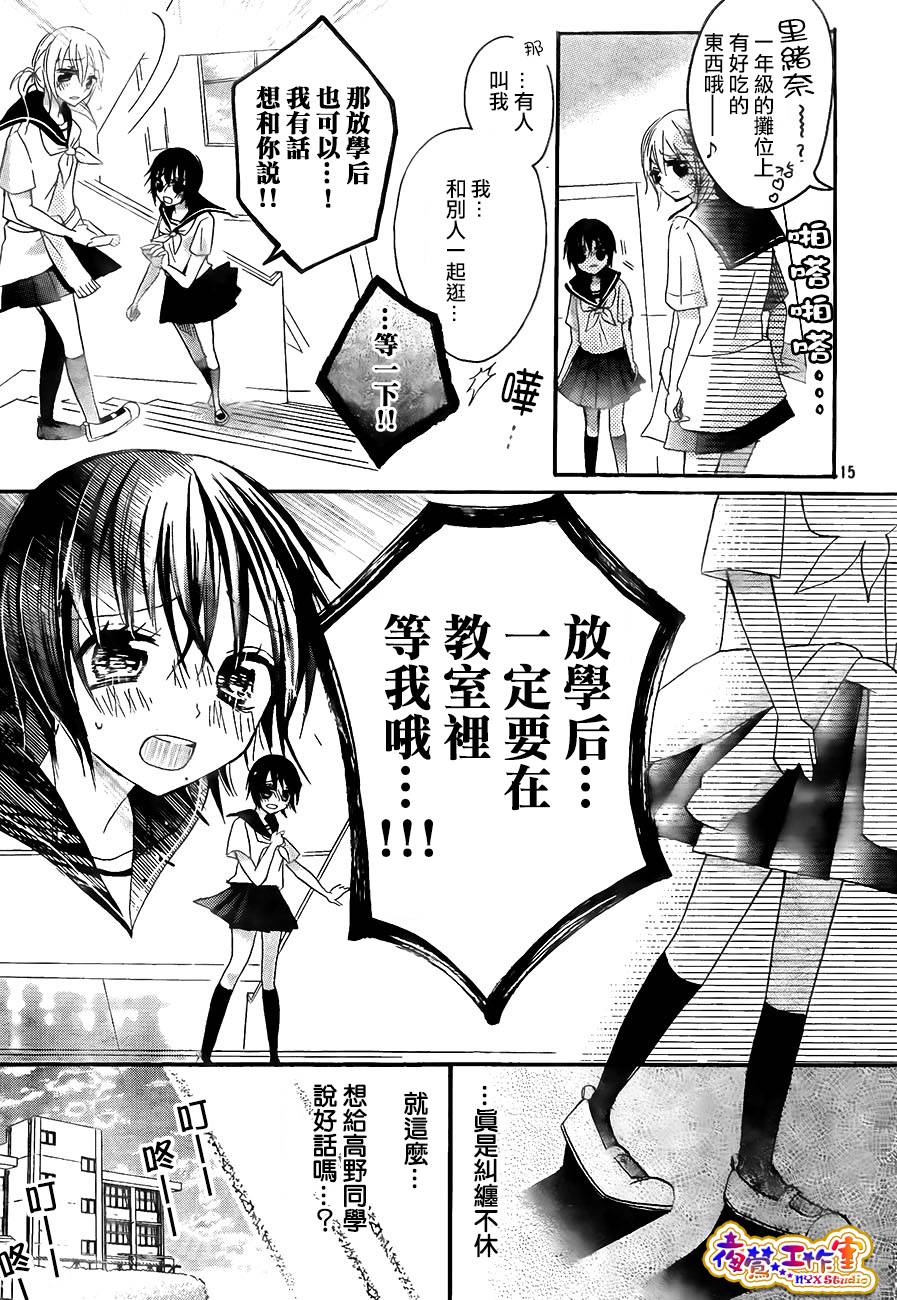 地狱电梯韩漫全集-全一话无删减无遮挡章节图片 