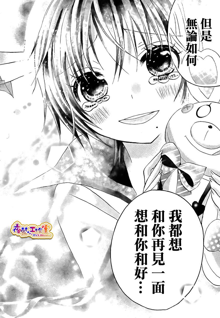 地狱电梯韩漫全集-全一话无删减无遮挡章节图片 