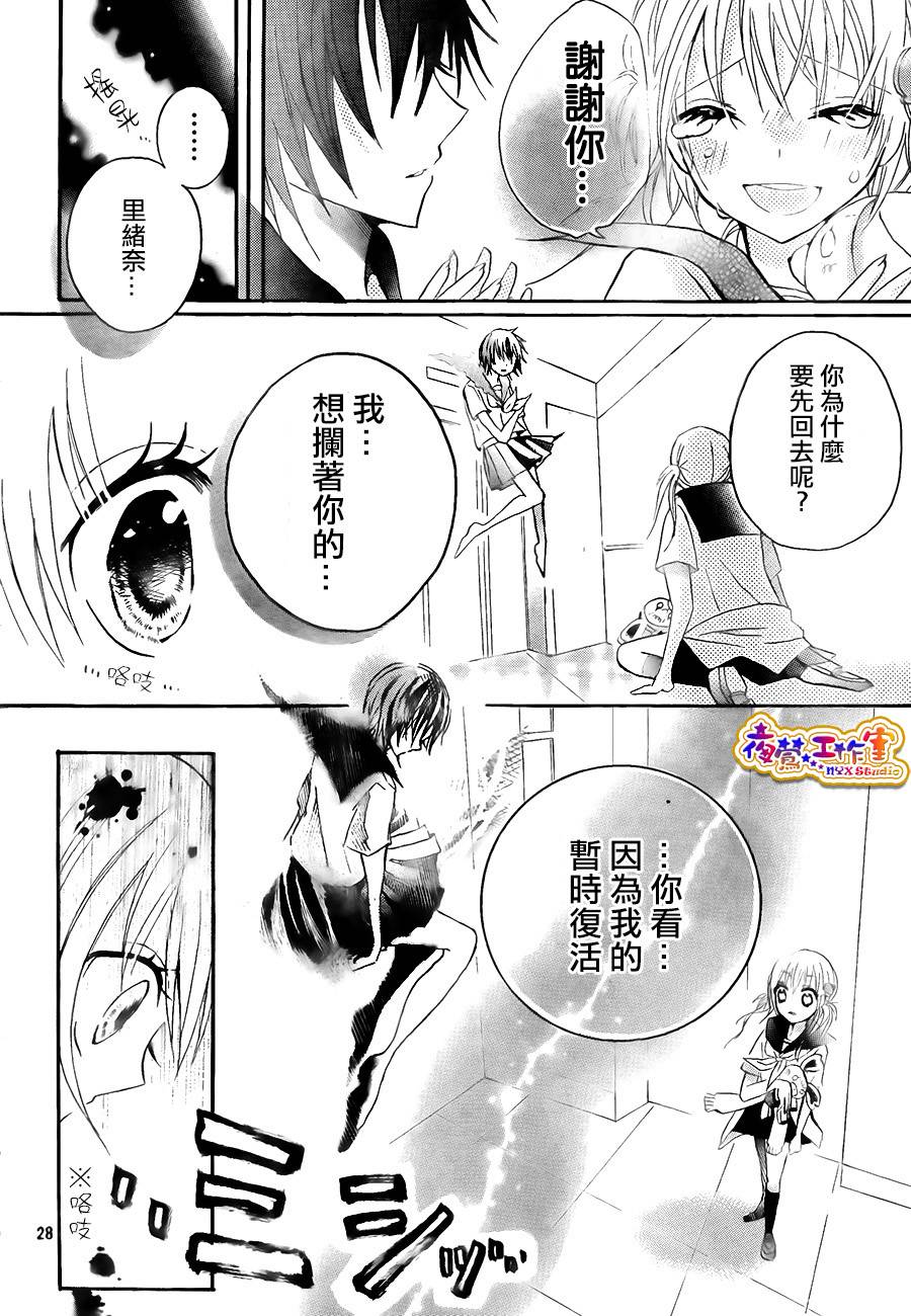 地狱电梯韩漫全集-全一话无删减无遮挡章节图片 
