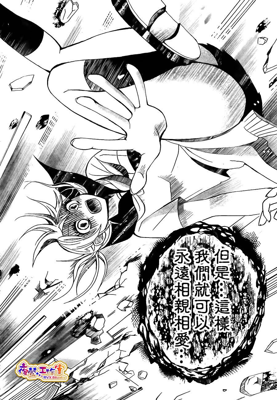 地狱电梯韩漫全集-全一话无删减无遮挡章节图片 