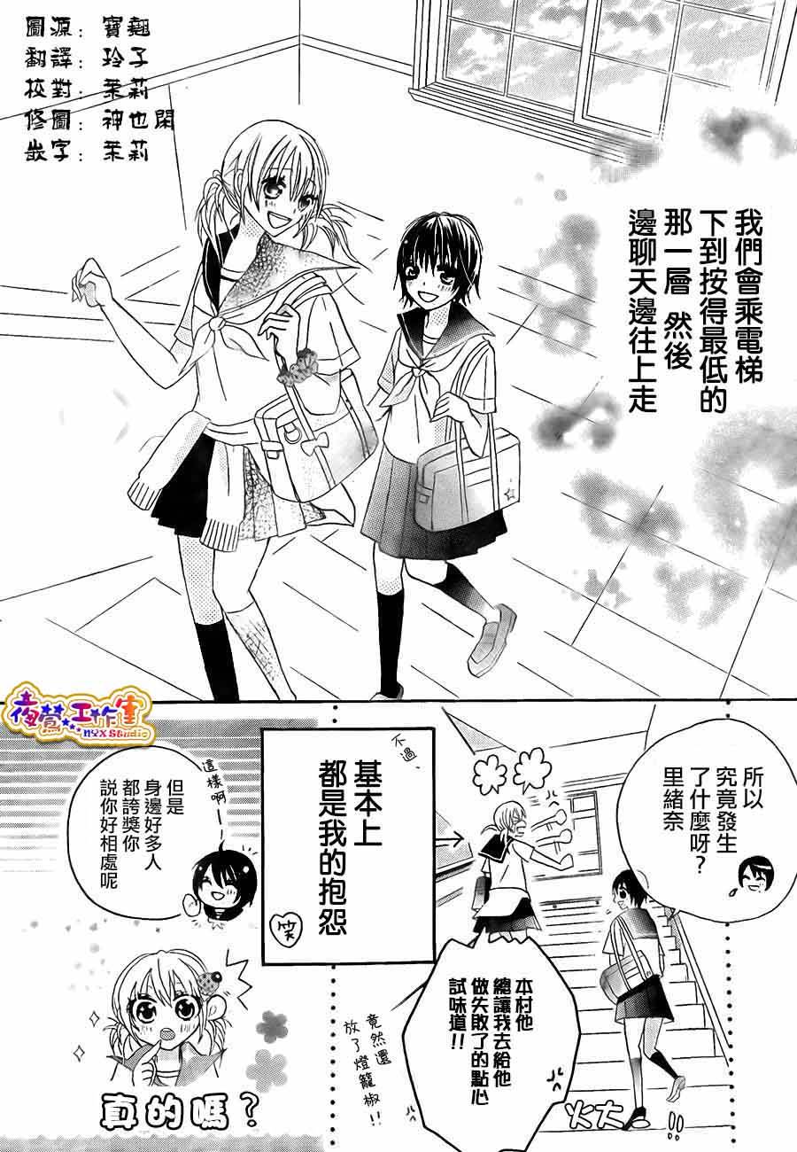 地狱电梯韩漫全集-全一话无删减无遮挡章节图片 