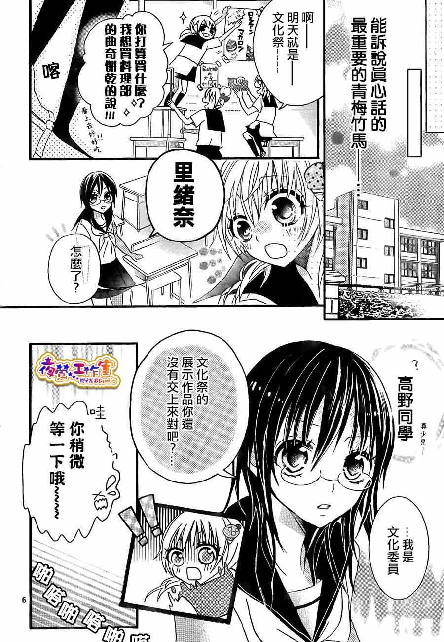 地狱电梯韩漫全集-全一话无删减无遮挡章节图片 