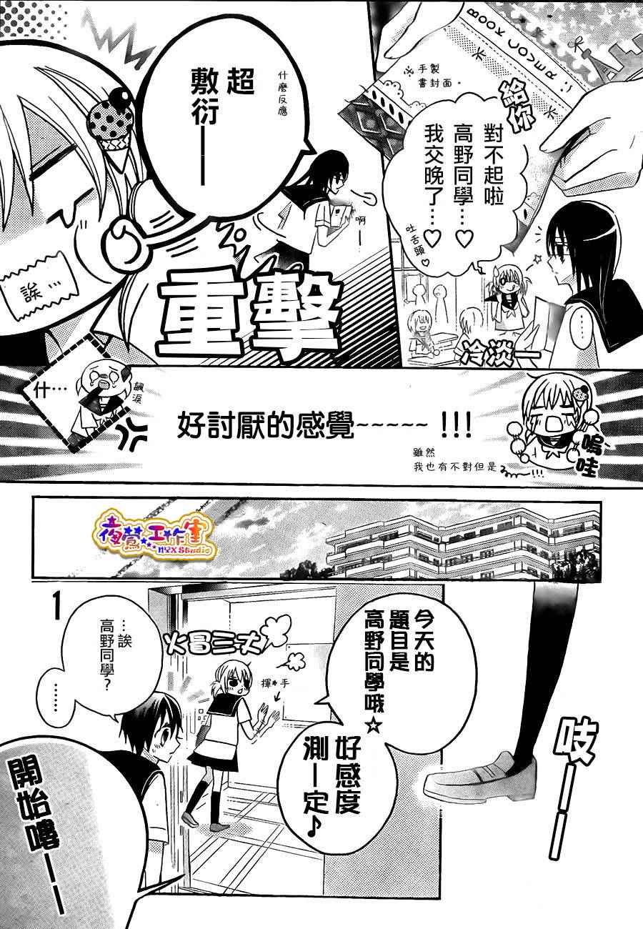 地狱电梯韩漫全集-全一话无删减无遮挡章节图片 