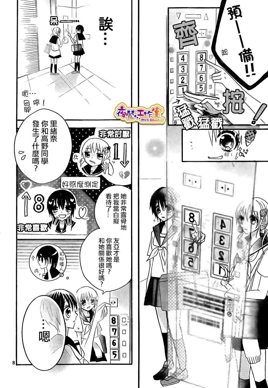 地狱电梯韩漫全集-全一话无删减无遮挡章节图片 