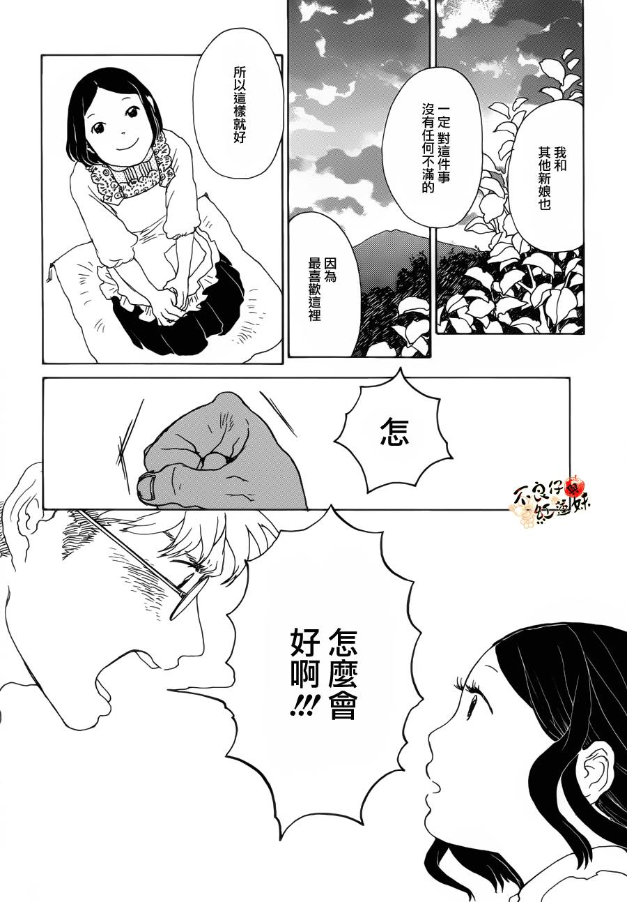 千年万年苹果之子韩漫全集-最终话无删减无遮挡章节图片 