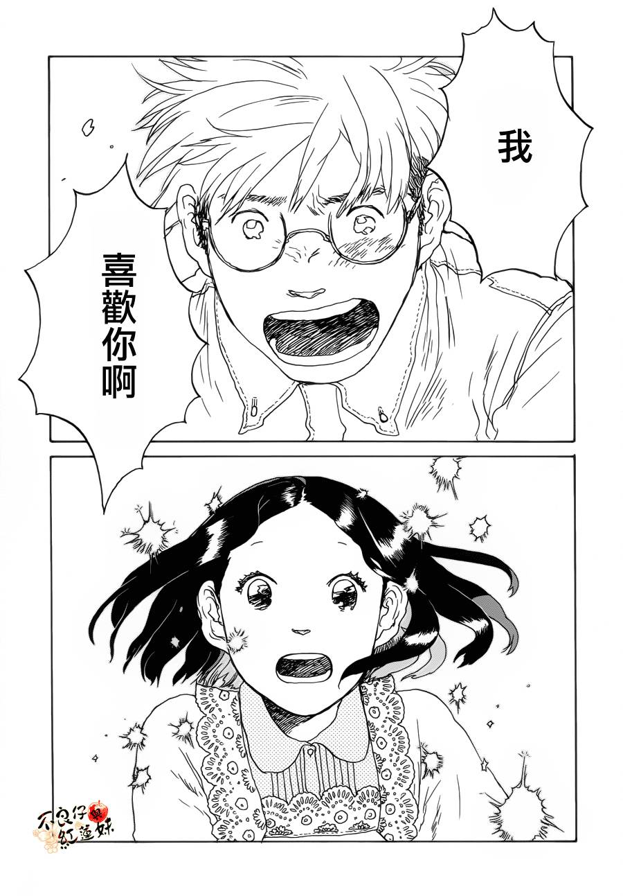 千年万年苹果之子韩漫全集-最终话无删减无遮挡章节图片 