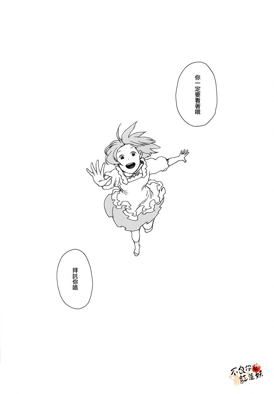 千年万年苹果之子韩漫全集-最终话无删减无遮挡章节图片 