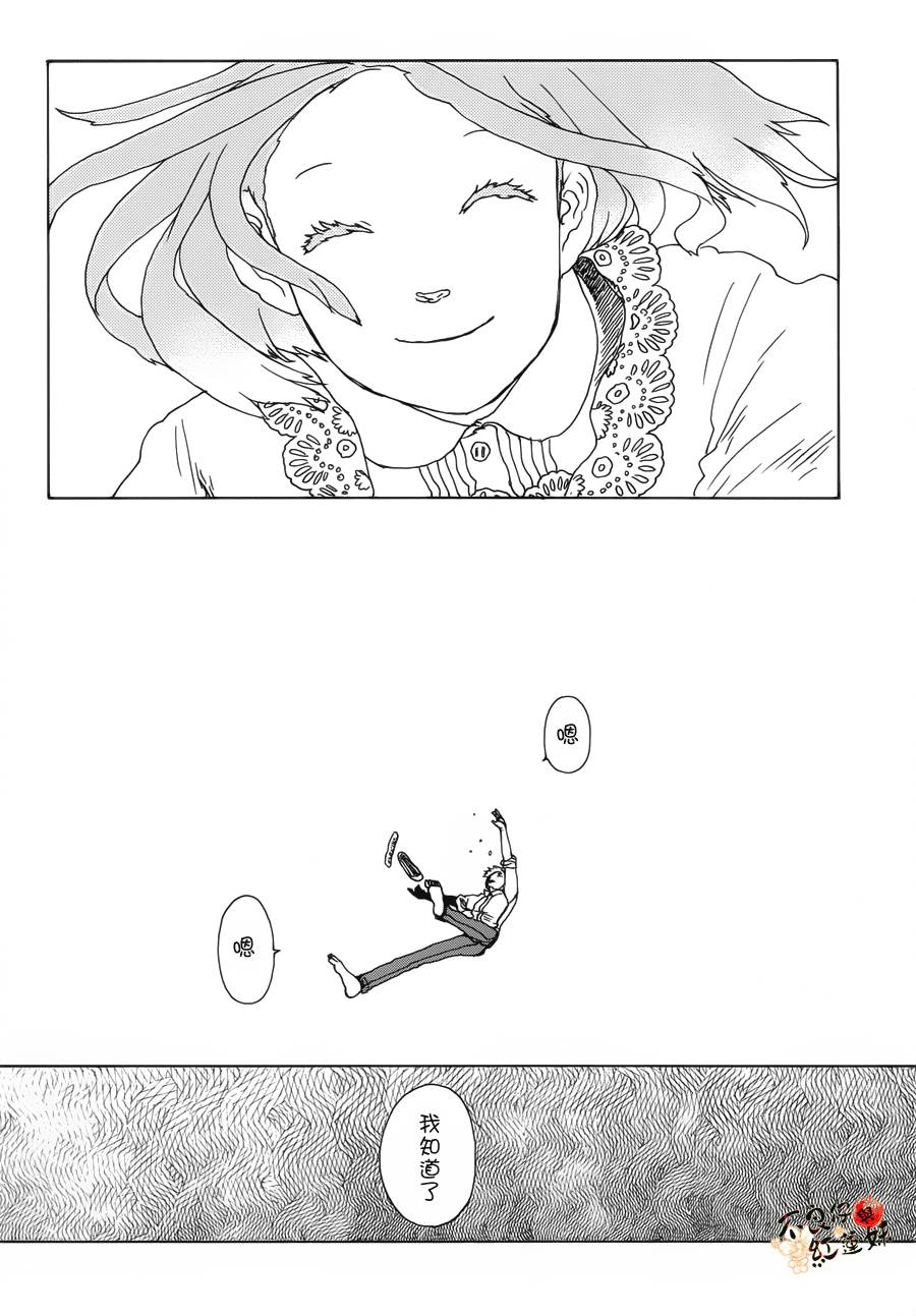 千年万年苹果之子韩漫全集-最终话无删减无遮挡章节图片 