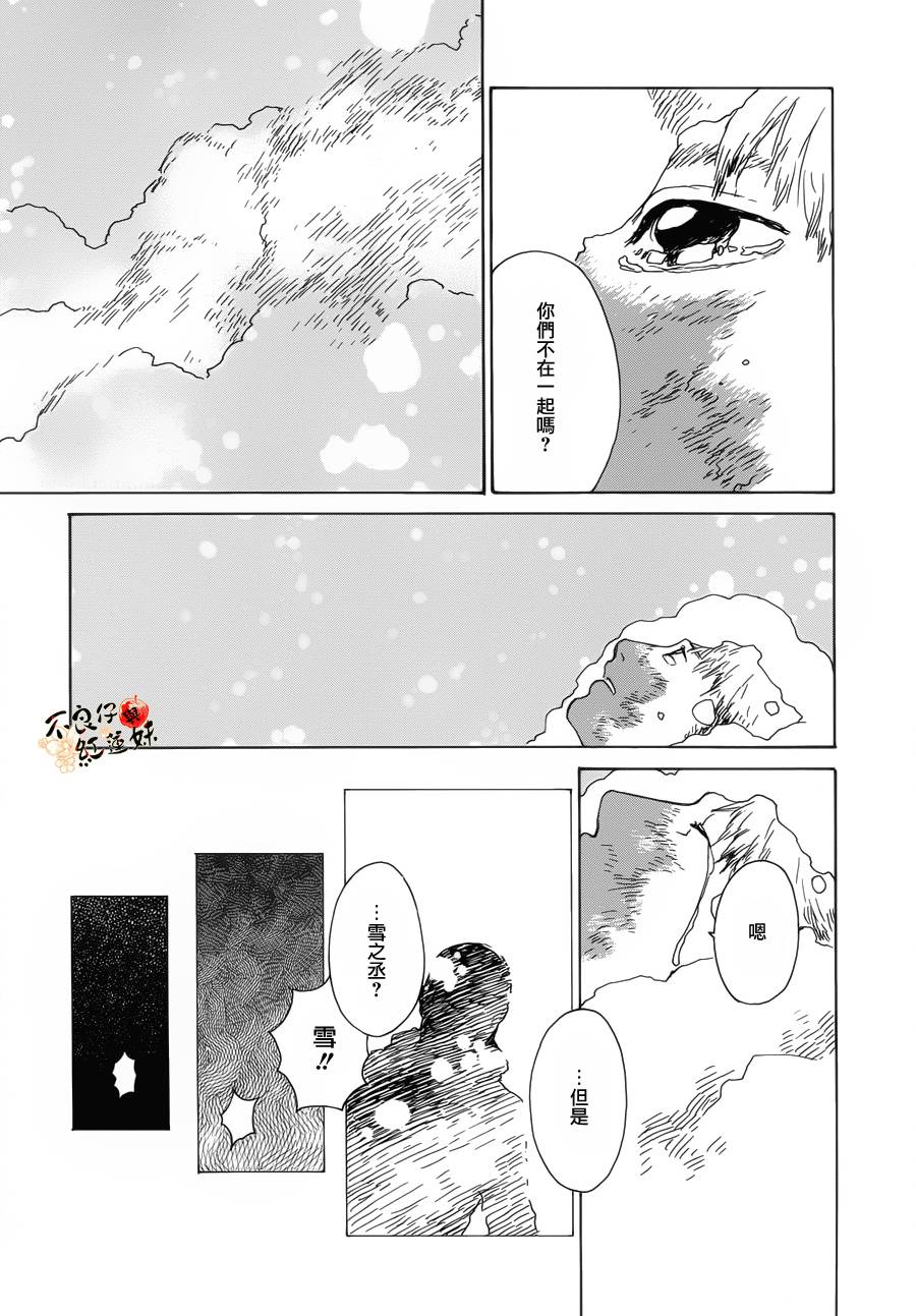 千年万年苹果之子韩漫全集-最终话无删减无遮挡章节图片 