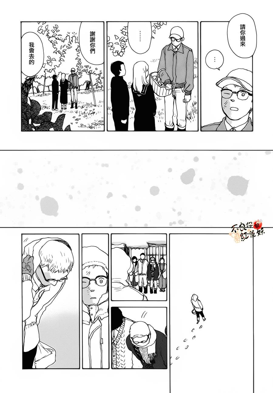 千年万年苹果之子韩漫全集-最终话无删减无遮挡章节图片 