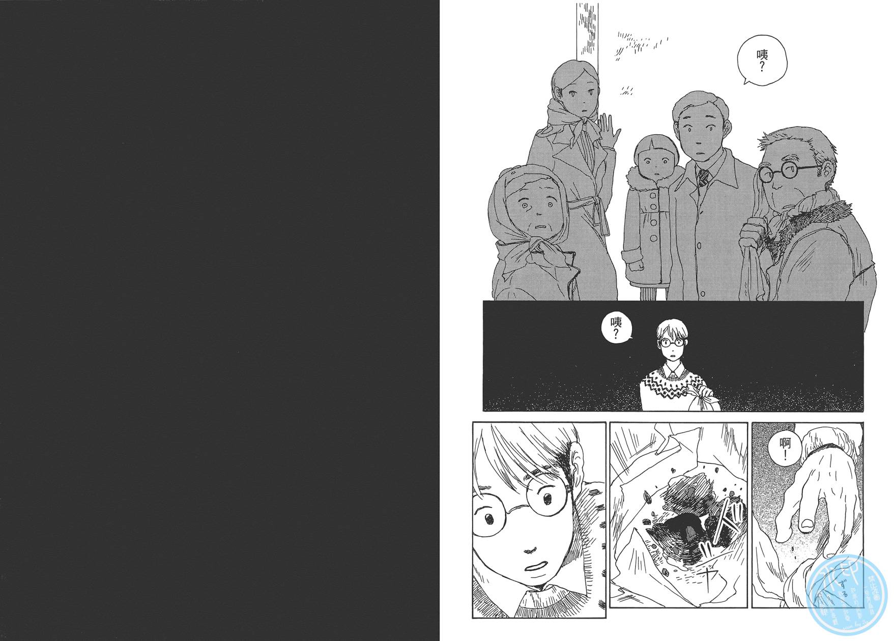 千年万年苹果之子韩漫全集-第01卷无删减无遮挡章节图片 
