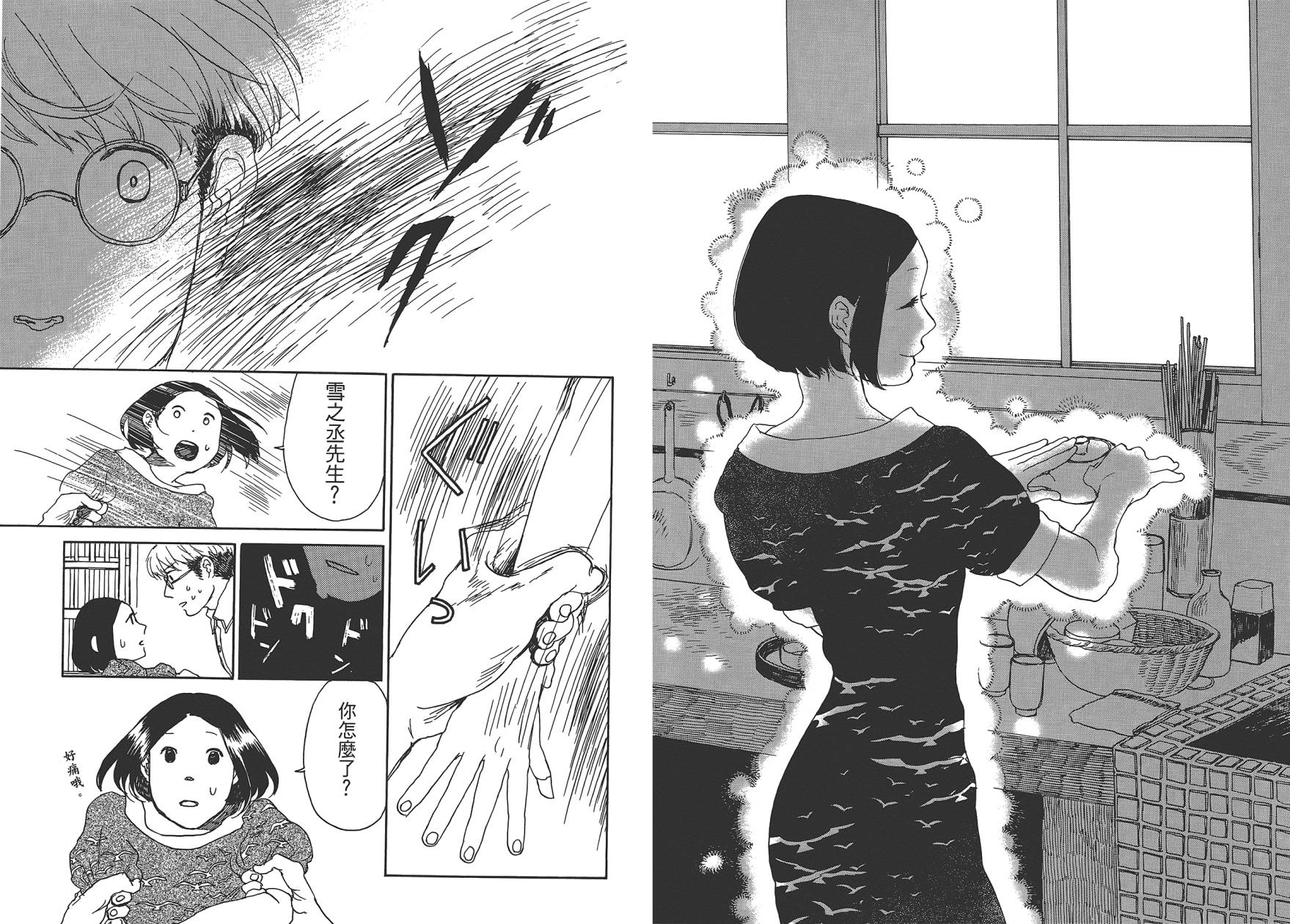 千年万年苹果之子韩漫全集-第01卷无删减无遮挡章节图片 