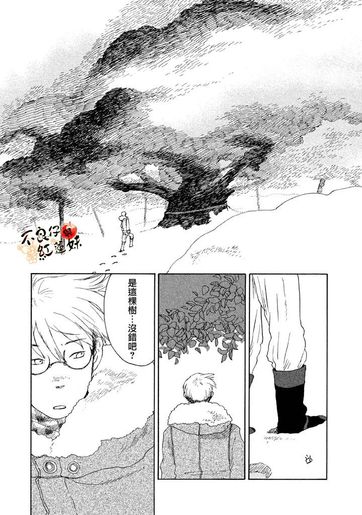 千年万年苹果之子韩漫全集-第02话无删减无遮挡章节图片 